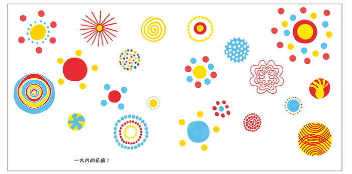 運筆練習X創意塗鴉組